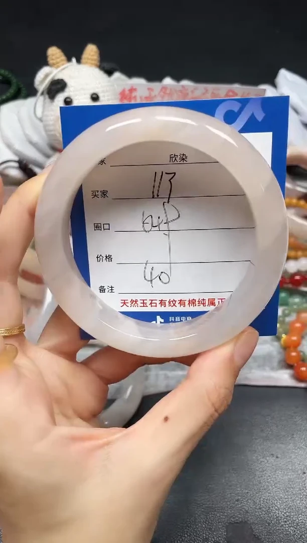 未镶嵌手镯石英质玉113