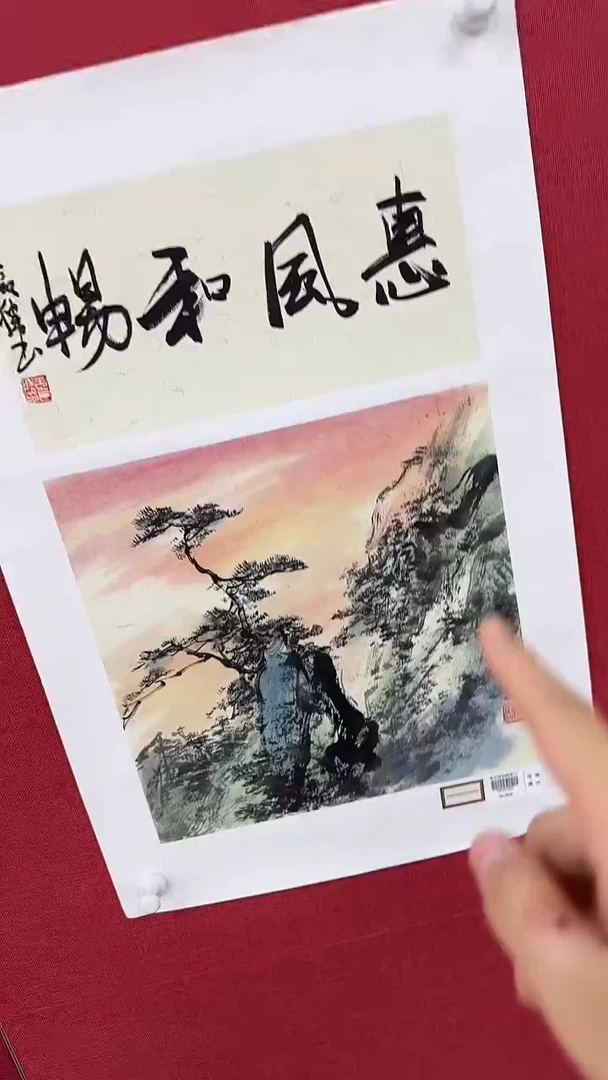 国画李长胜绘画1pc山水+书法