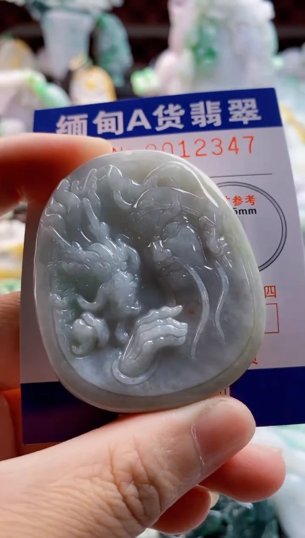 翡翠未镶嵌吊坠(不含链)1