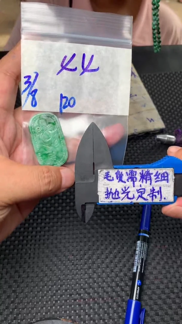 定制翡翠未镶嵌毛货需抛光多样性拍一发一