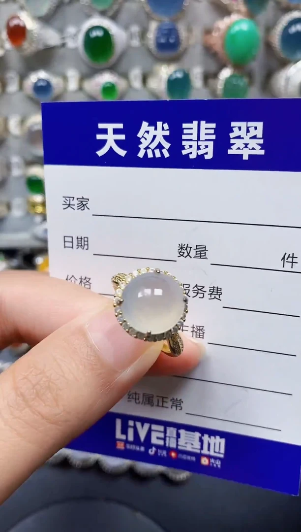 银S925镶嵌戒指翡翠121