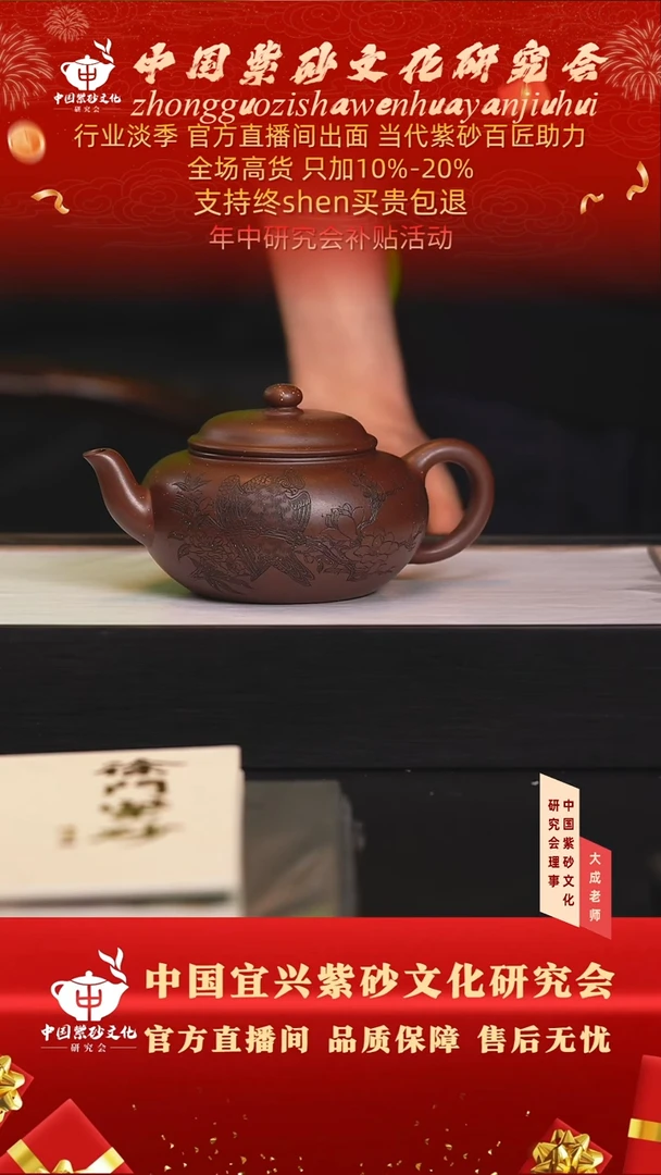 茶壶紫砂98号 紫玉金砂 370cc左右