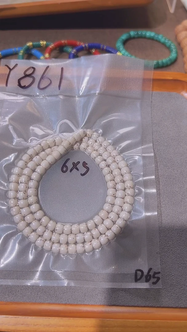 星月菩提吊坠6*5 原生态通体大留白一物一图