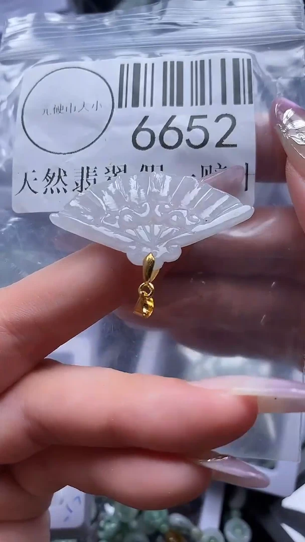 吊坠(不含链)未镶嵌翡翠6652