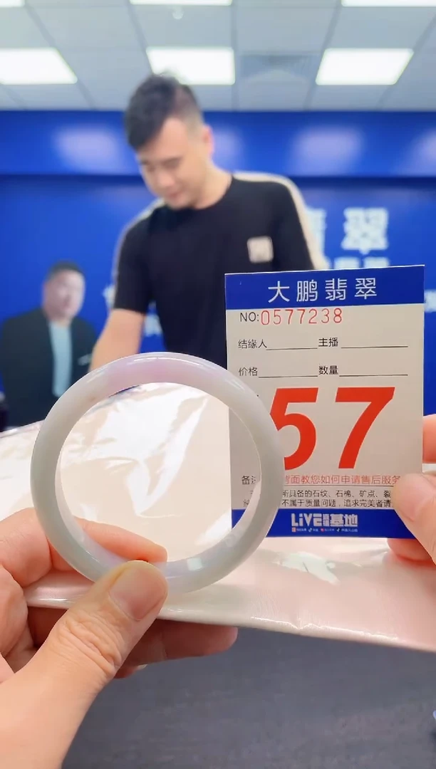 翡翠手镯未镶嵌AAAAAAAAA