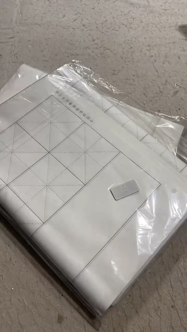 四尺四开书法考级纸2包
