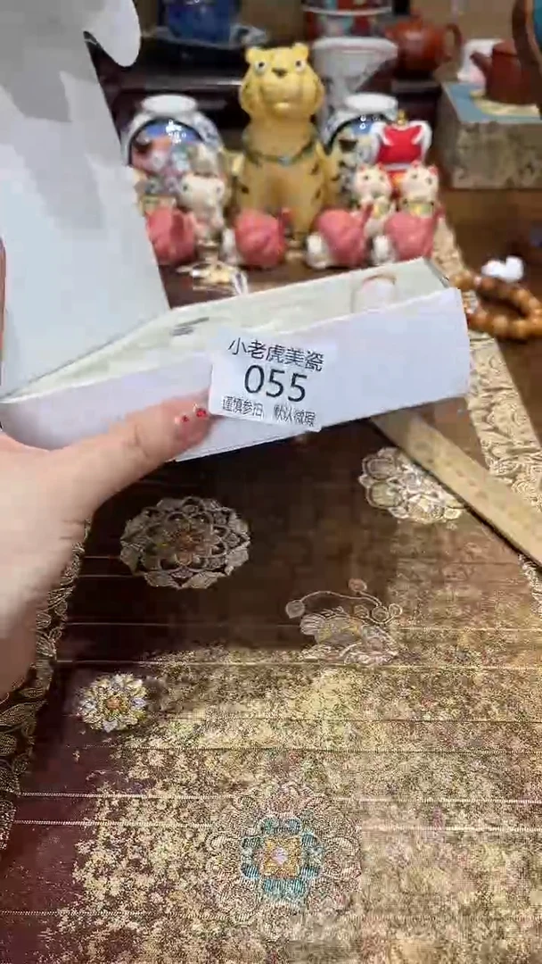 瓷片『瓷器小老虎美瓷』YS 白色