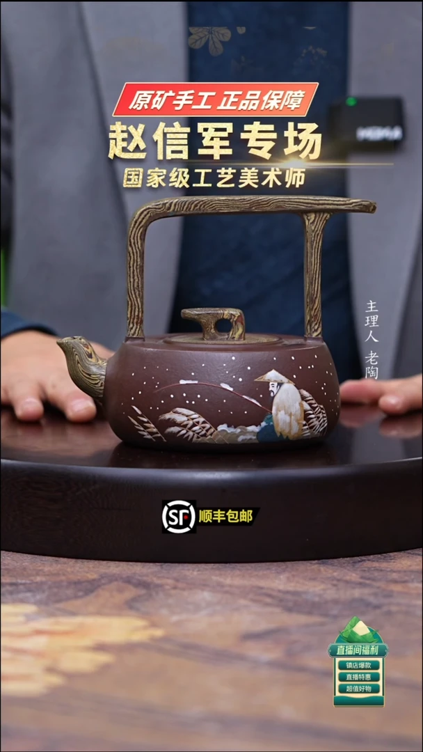 茶壶紫砂底槽清泥绘绞泥雨露天星提梁350cc