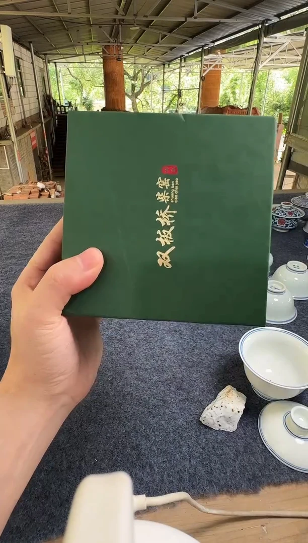 双板桥柴窑双板桥柴窑二级