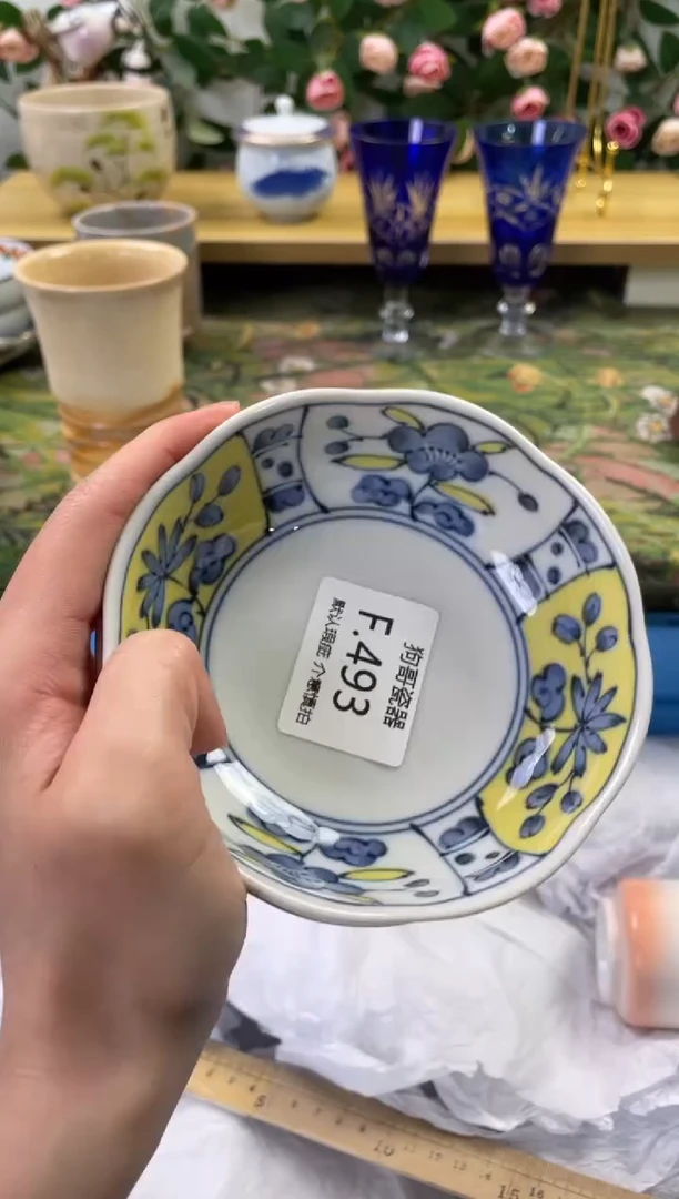 瓷片493+2闪购库存默认一件默认微瑕慎拍