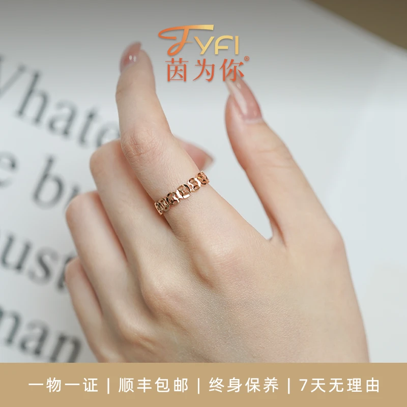 「茵为你」18K金【招财进宝】戒指简约轻奢气质时尚大气复古精致礼物