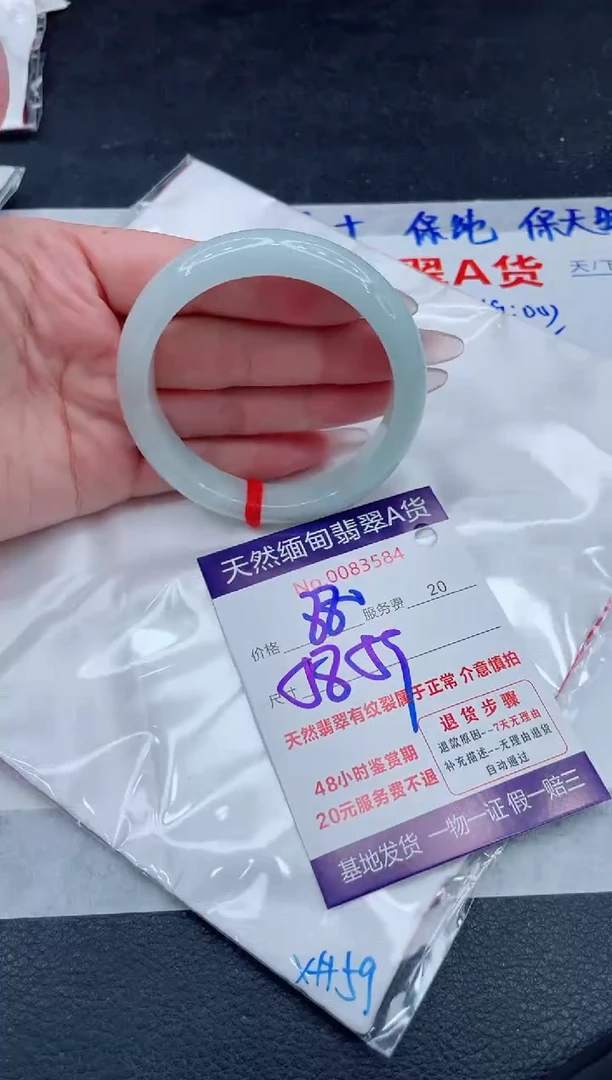 翡翠手镯未镶嵌880.000000