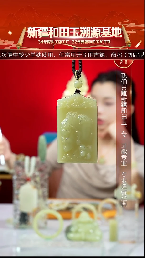 项链未镶嵌和田玉闪购新疆和田玉黄玉一级黄佛魔一念约65*37*11mm