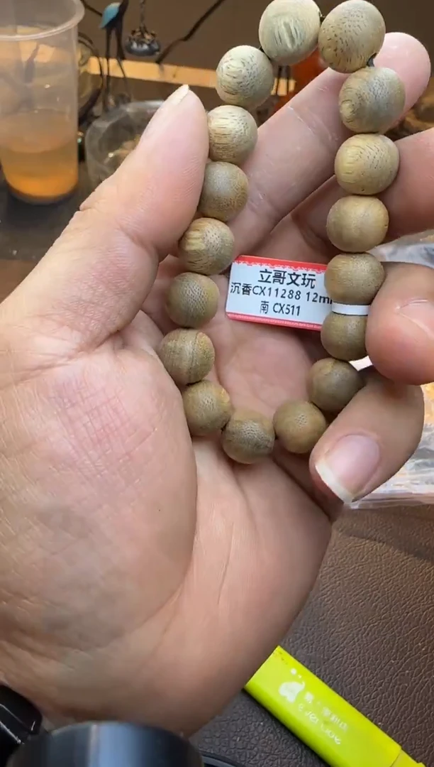 沉香手串511越南顺化绿油单圈12mm多样性发其一