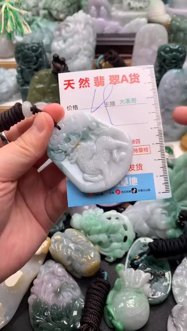 吊坠(不含链)未镶嵌翡翠1