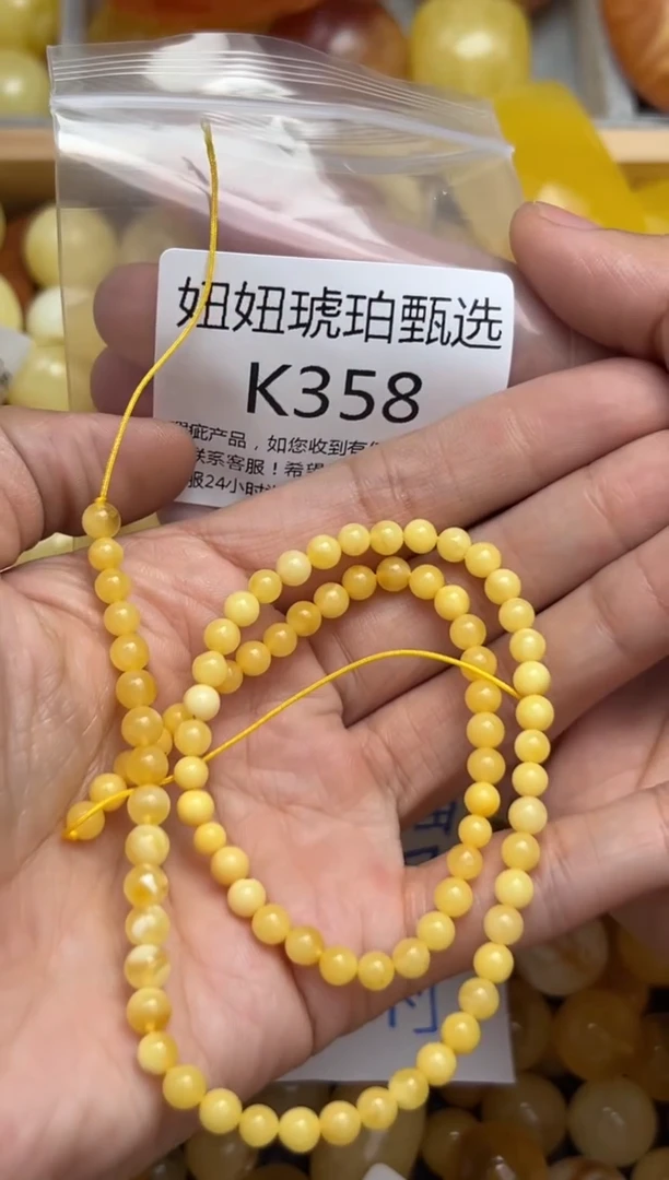 裸石蜜蜡未镶嵌蜜蜡珠子带瑕疵 假一赔万