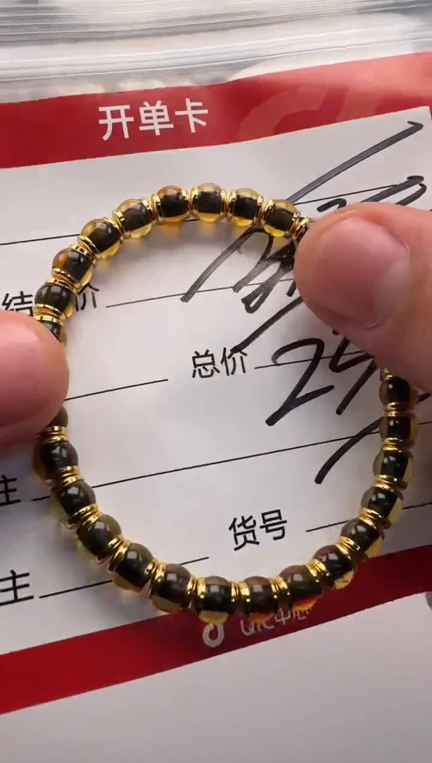 裸石蓝珀未镶嵌手串手串多样性发货