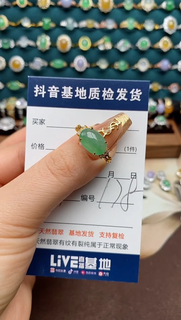 银S925镶嵌戒指翡翠.