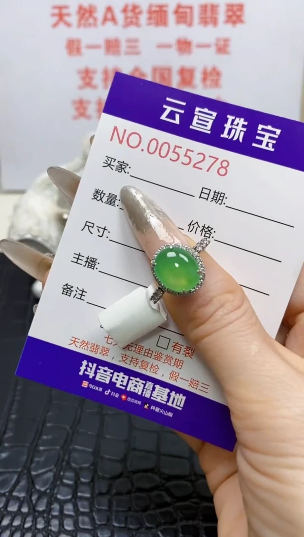 银S925镶嵌戒指翡翠/5278
