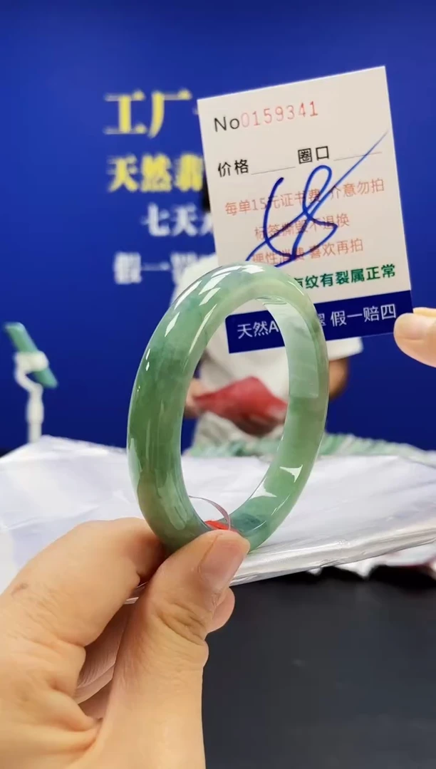 翡翠手镯未镶嵌A-翡翠手镯未镶嵌-A
