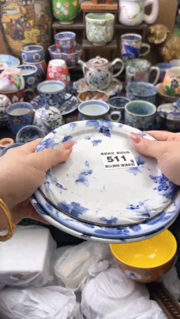 瓷片上**水511号六六工艺品瓷器