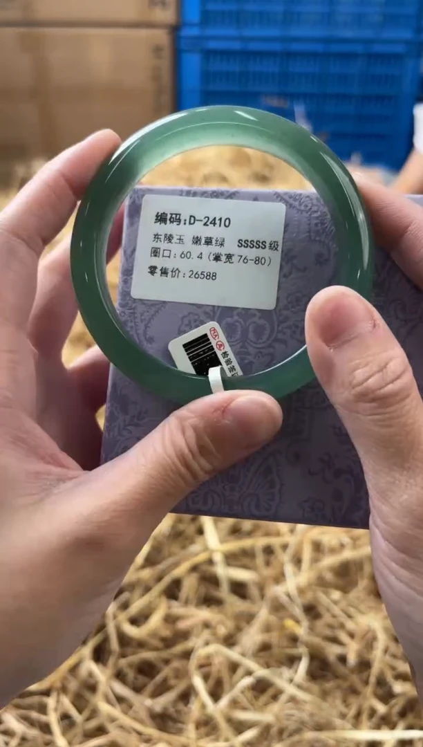 未镶嵌手镯石英质玉D-2410
