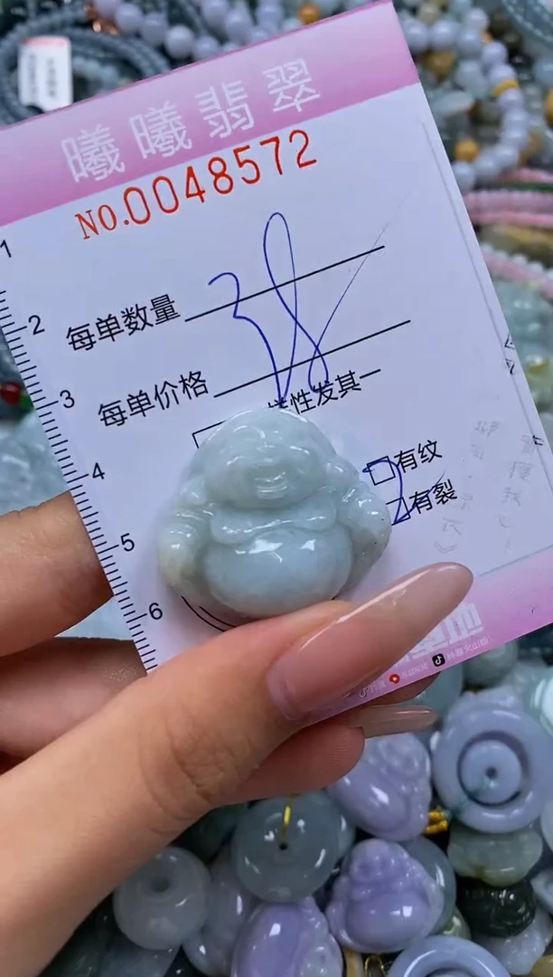 颈饰未镶嵌翡翠闪购0048572