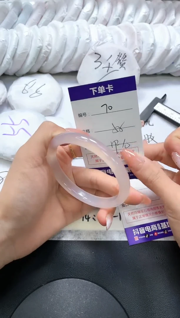 手镯玛瑙/玉髓未镶嵌70