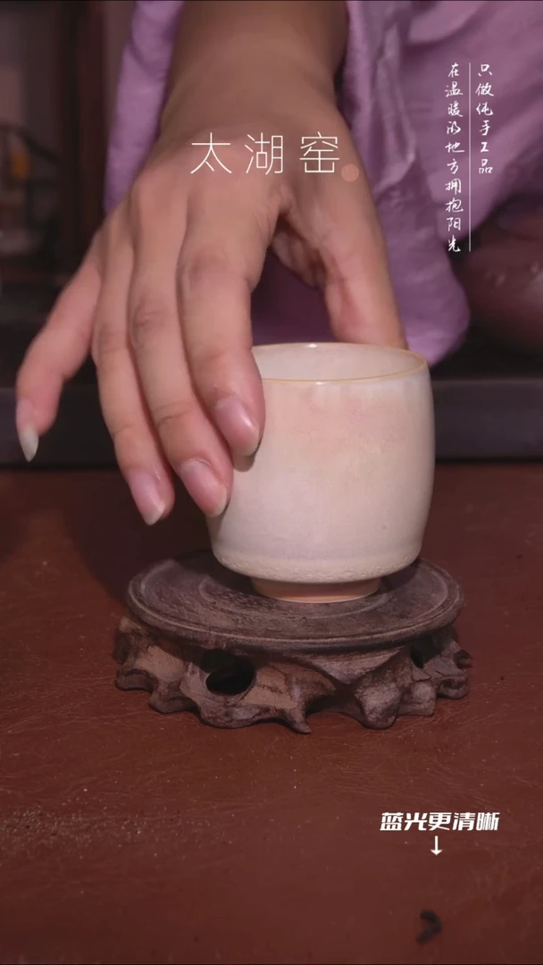 陶瓷太湖窑     599