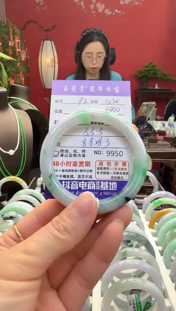未镶嵌手镯翡翠翡翠92