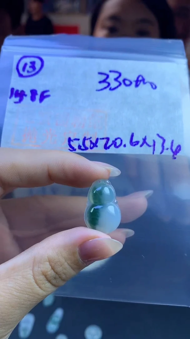 定制翡翠未镶嵌毛货需精细抛光13号340元