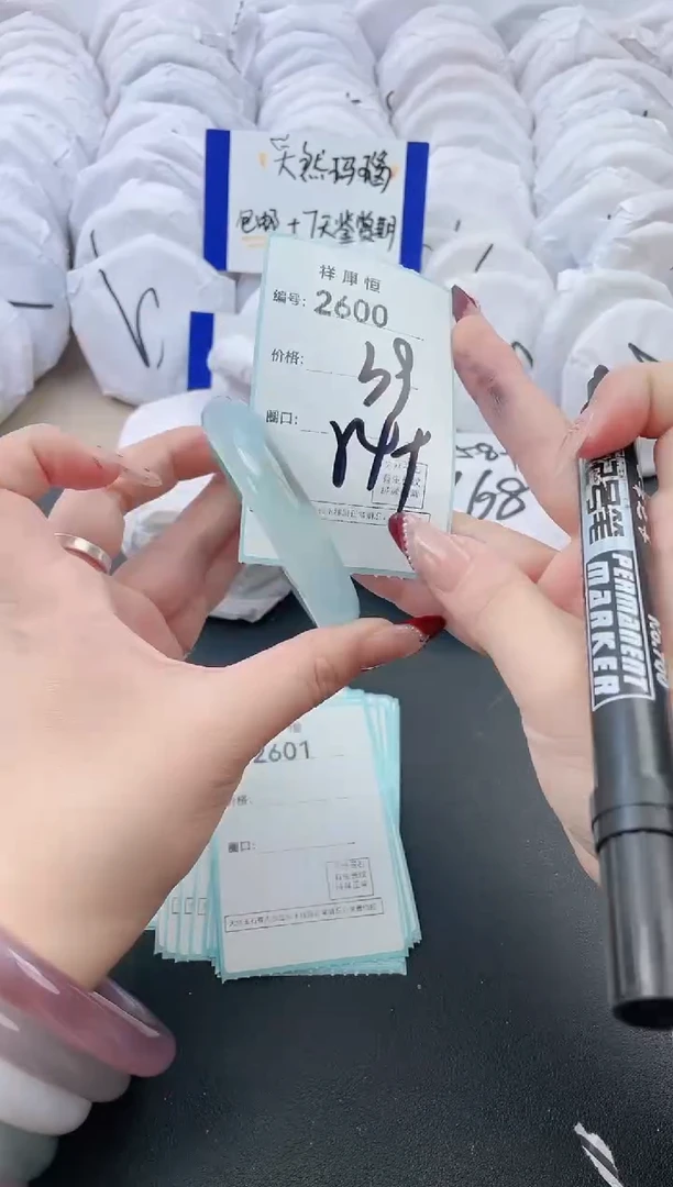 【闪购商品】玛瑙/玉髓手镯未镶嵌2600