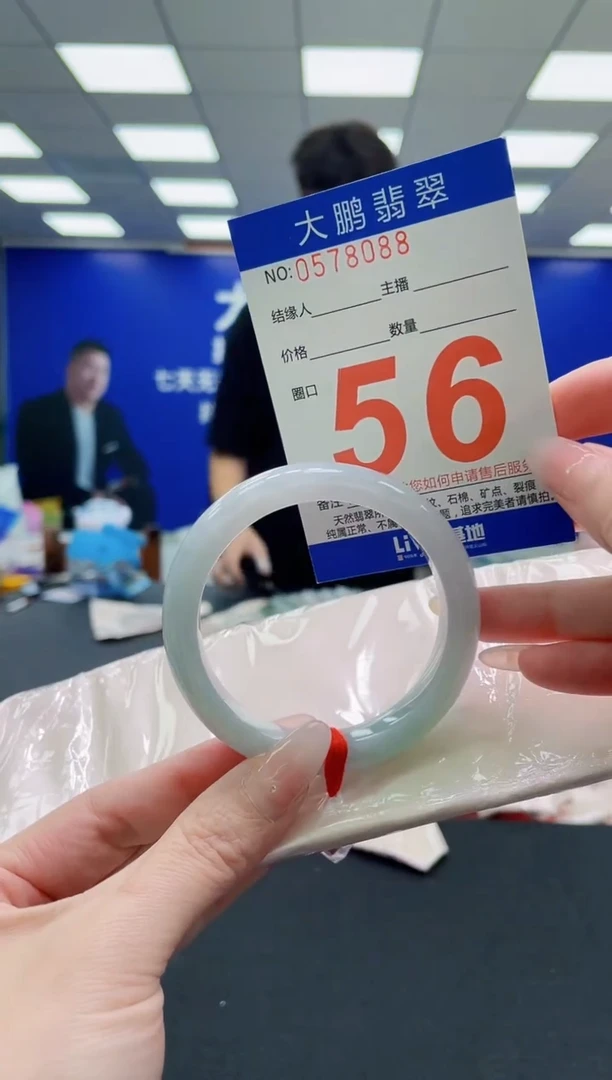 未镶嵌手镯翡翠AAAAAAAAAAAAAAAAAA