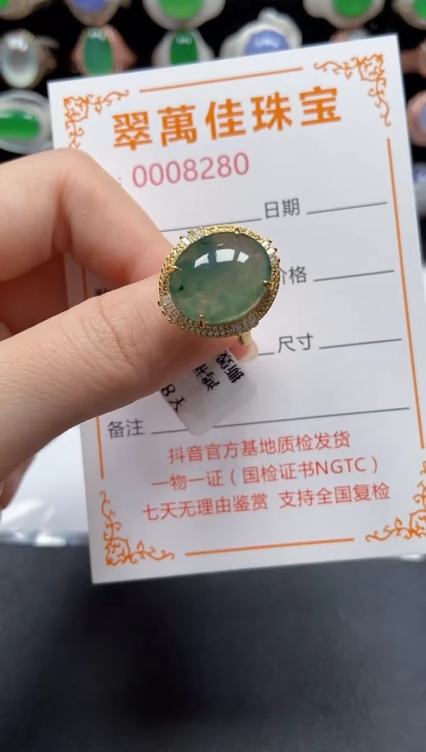 银S925镶嵌戒指翡翠8280