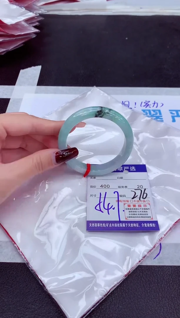 【闪购商品】翡翠手镯未镶嵌1111111111