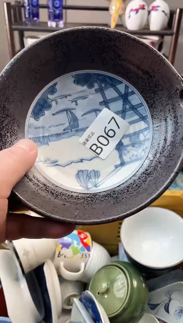 1***?瑞瓷甄选优品18包邮B067