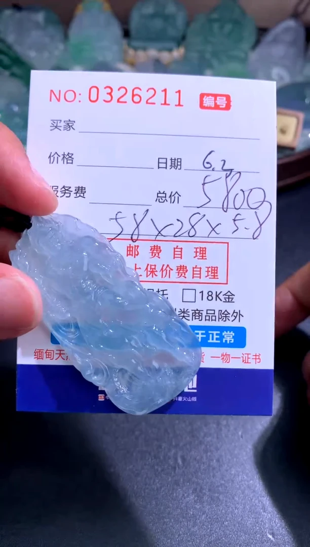 翡翠未镶嵌颈饰好好