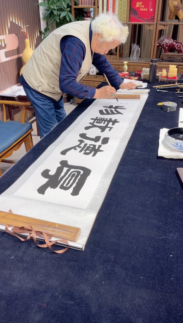 【闪购商品】书法[厚德载物]张永昌老师作品