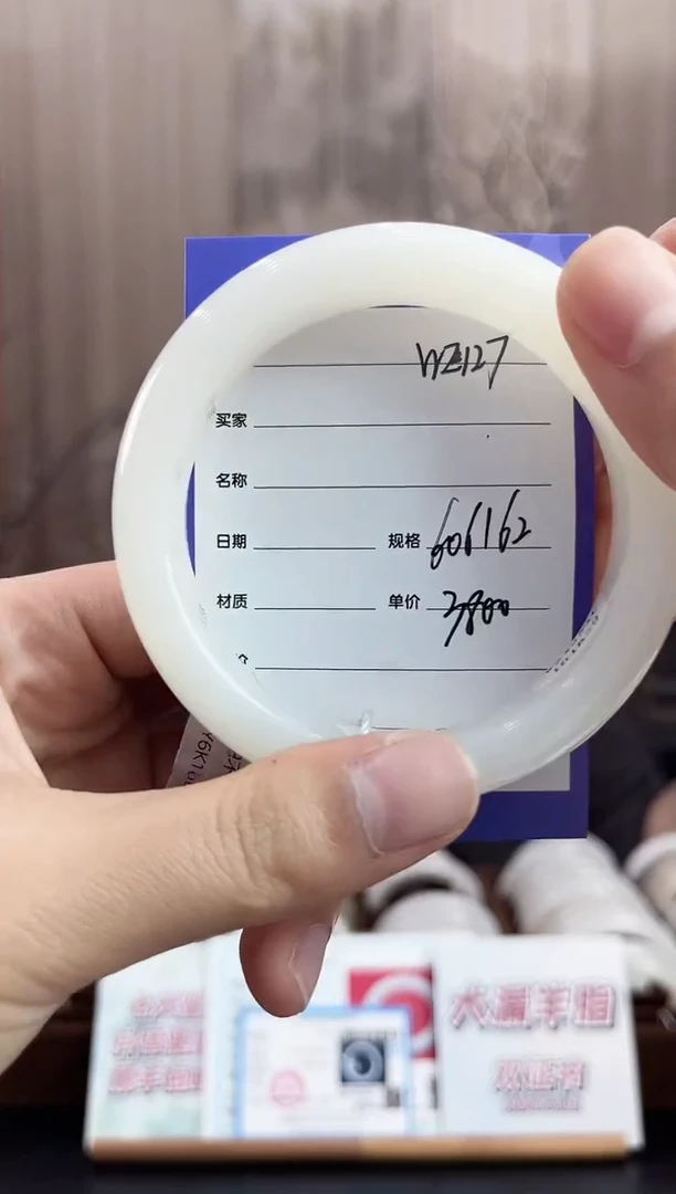 未镶嵌手镯和田玉WE127微色差