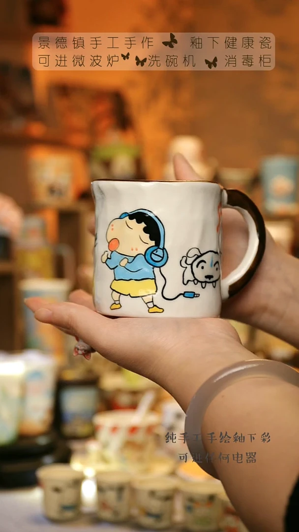 【闪购商品】杯景德镇陶瓷釉下彩&A679