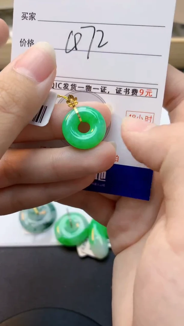 颈饰18K金镶嵌翡翠天然缅甸A货翡翠