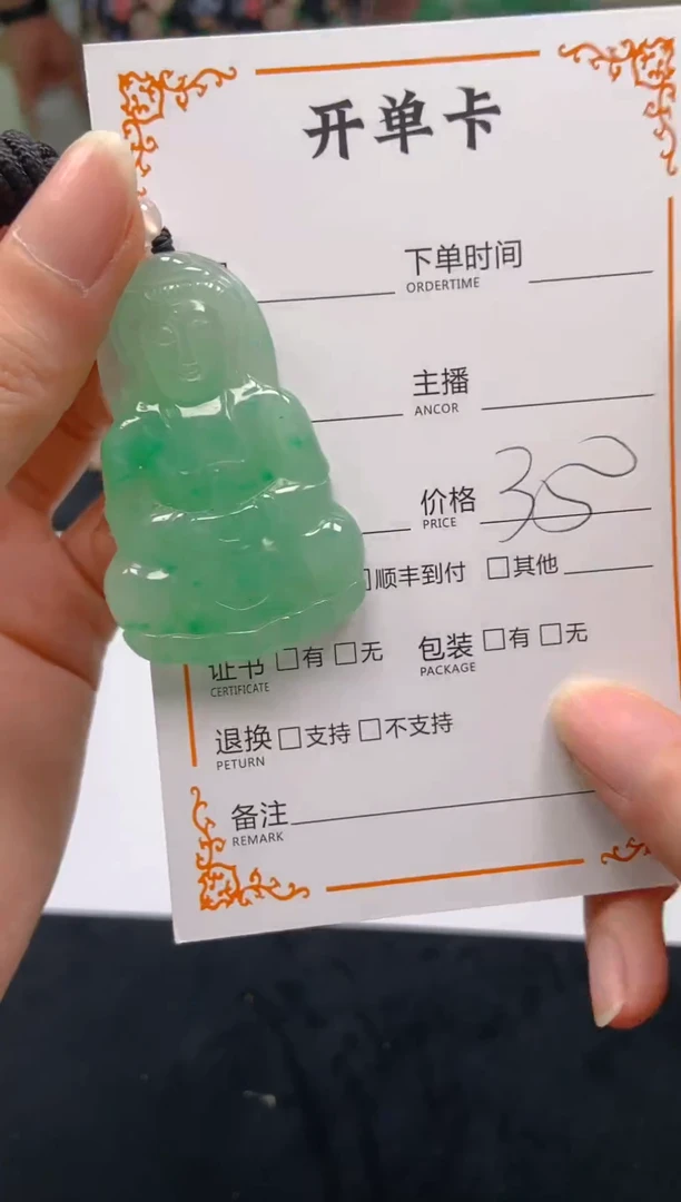 石英质玉未镶嵌颈饰350