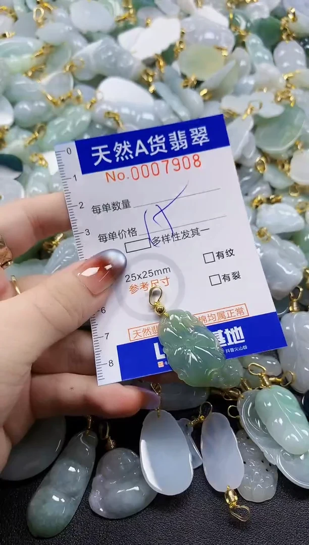 颈饰未镶嵌翡翠天然A货翡翠