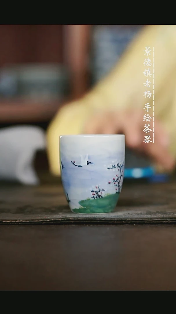 微瑕福利手绘高温现代瓷 气 手握杯70c