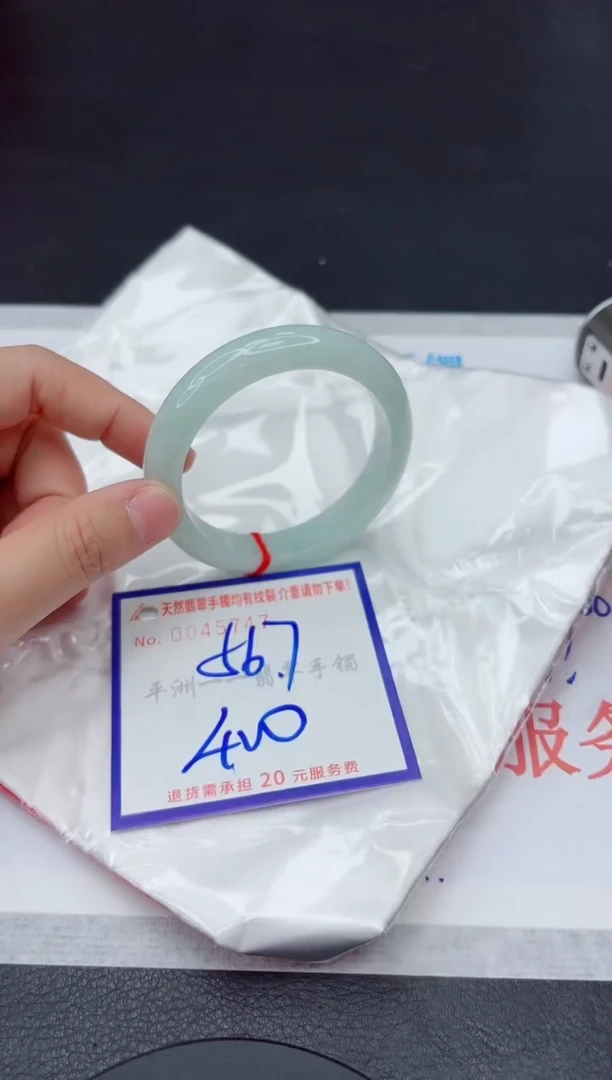 未镶嵌手镯翡翠1111111