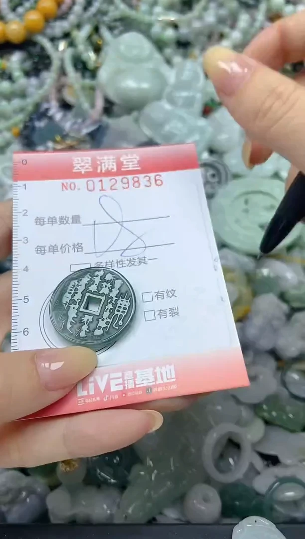 颈饰未镶嵌翡翠闪购0129836