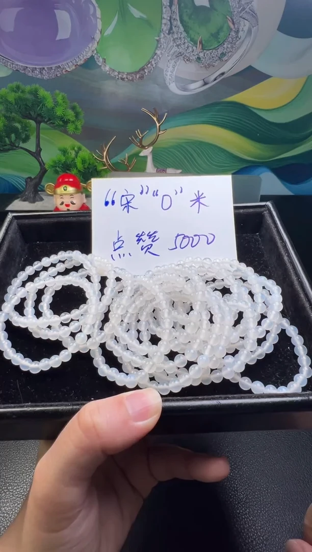 未镶嵌手串玛瑙/玉髓?****娘玛瑙手串