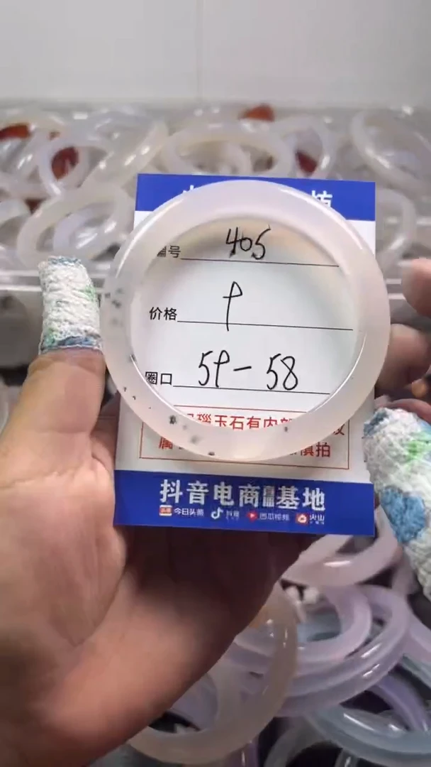 玛瑙/玉髓手镯未镶嵌玛瑙