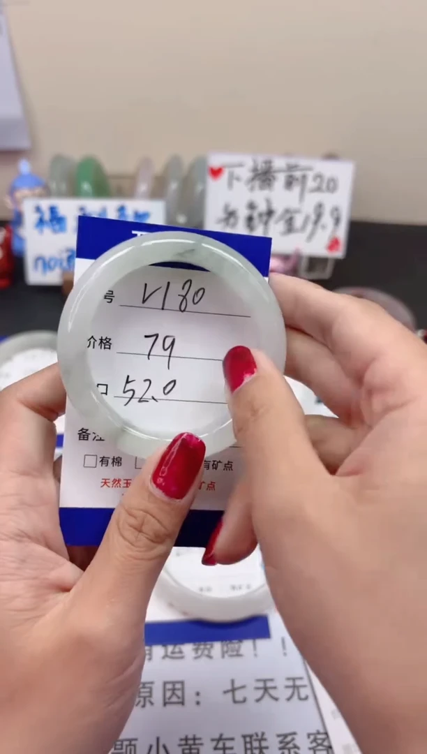 【闪购商品】石英质玉手镯未镶嵌v180