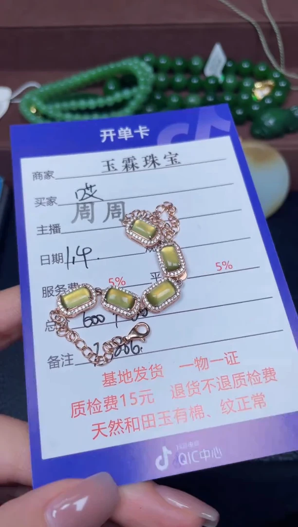 颈饰银S925镶嵌和田玉哎***喂f806